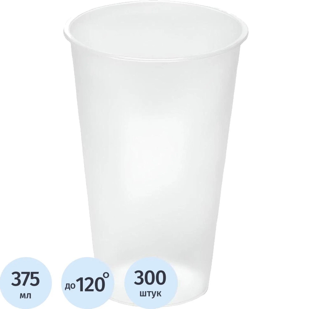 Стакан одноразовый Bubble Cup 375мл матовый/прозр., 300шт/кор (1020П)