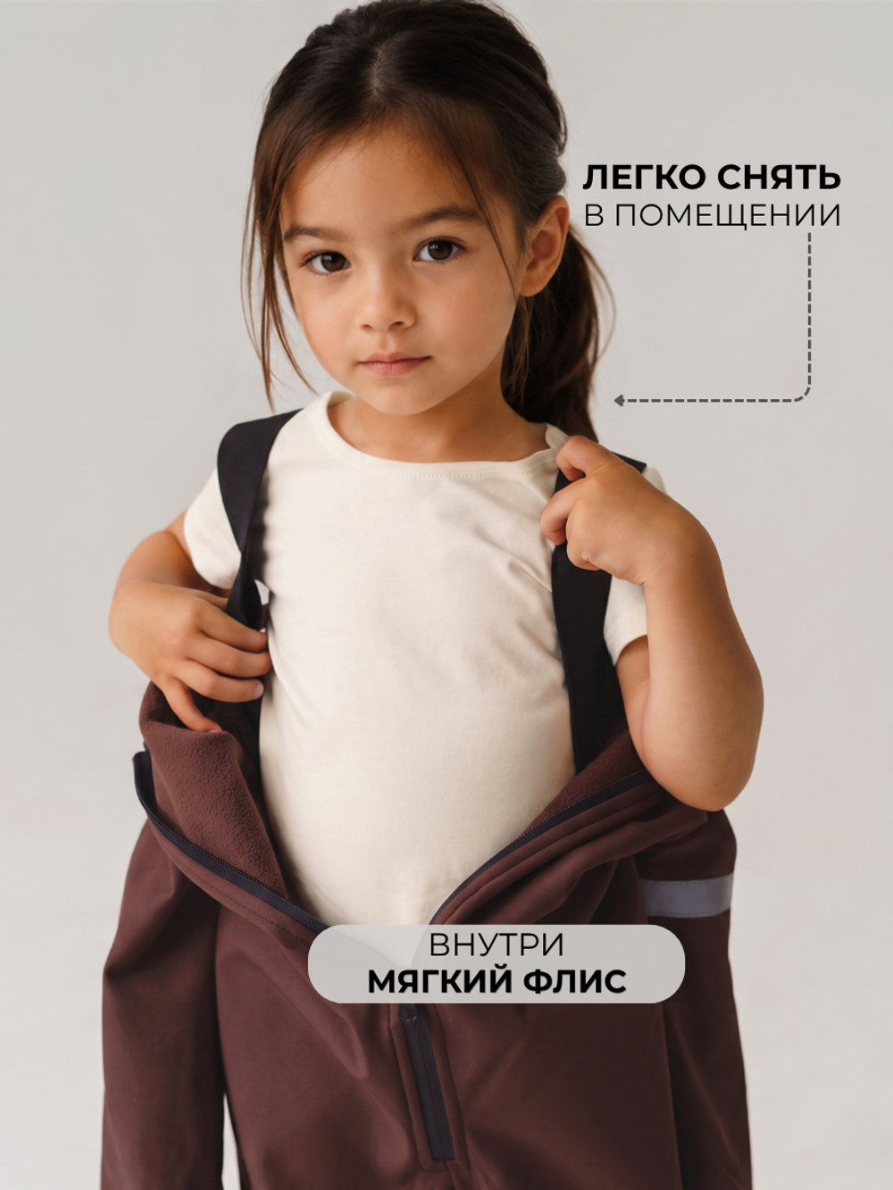 Комбинезон детский демисезонный софтшелл