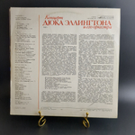 LP Дюк Эллингтон - Концерт Дюка Эллингтона и его оркестра. Джаз. Виниловая пластинка 12 дюймов Мелодия СССР 1988 год