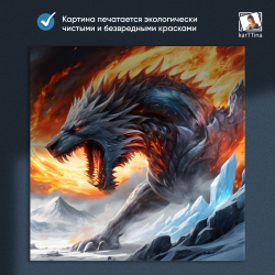 Картина karTTina "Дорогая Земля", 80 см х 40 см