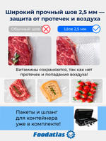 Вакуумный упаковщик HZ-300A Foodatlas Eco