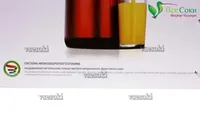 Фирменная коробка для  соковыжималки шнековой slowjuicer Hurom HH-SBE11, производитель Hurom
