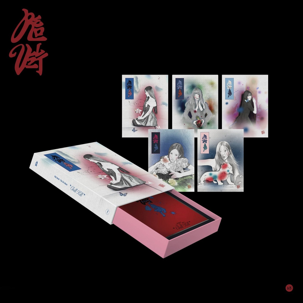 Альбом Red Velvet - Chill Kill (Package Ver.)