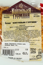 Балык "Коптильня Гурмана" сыровяленый, Пинский мясокомбинат, Беларусь
