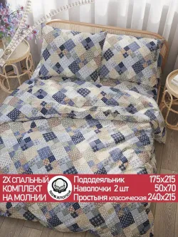 Постельное белье перкаль Сказка "Сад эльфа" 2-спальное Наволочка 50х70 см 2 шт Простынь 240x215 см Пододеяльник 175x215 см