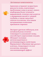 Гель-бустер для аппаратных процедур с ПДРН и пептидами для лифтинга и сияния 300 ml Medicube PDRN Booster Gel
