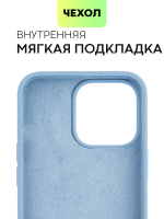Чехол BROSCORP для Apple iPhone 13 Pro оптом (арт. IP13PRO-SOFTRUBBER-SKY)