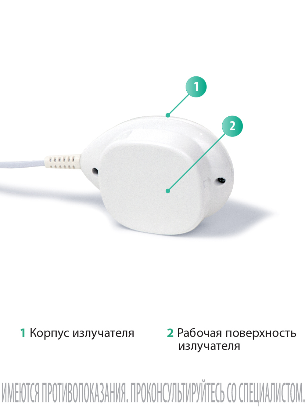 Аппарат МАГ-30