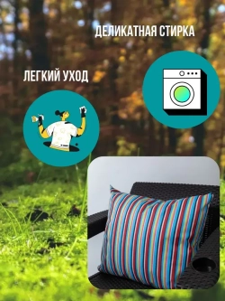 Декоративная подушка для дома 50х55 /Летнее Настроение