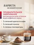 Кофемашина Nivona CafeRomatica NICR 960