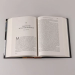 Цивилизация рассказчиков: как истории становятся Историей