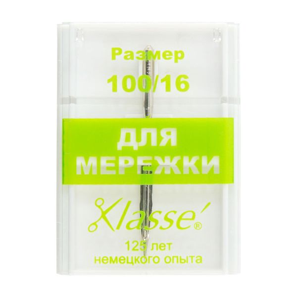 Иглы для швейных машин для мережки 130/705 H, №100 | 10 блист., Hemline