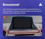 Магнитола для Ford Kuga 2 2012-2019 (без SYNC) - Teyes CC4 монитор 9.2" 2K QLED на Android 14, Быстрейшая, Snapdragon 680, DSP, CarPlay, 4G SIM-слот