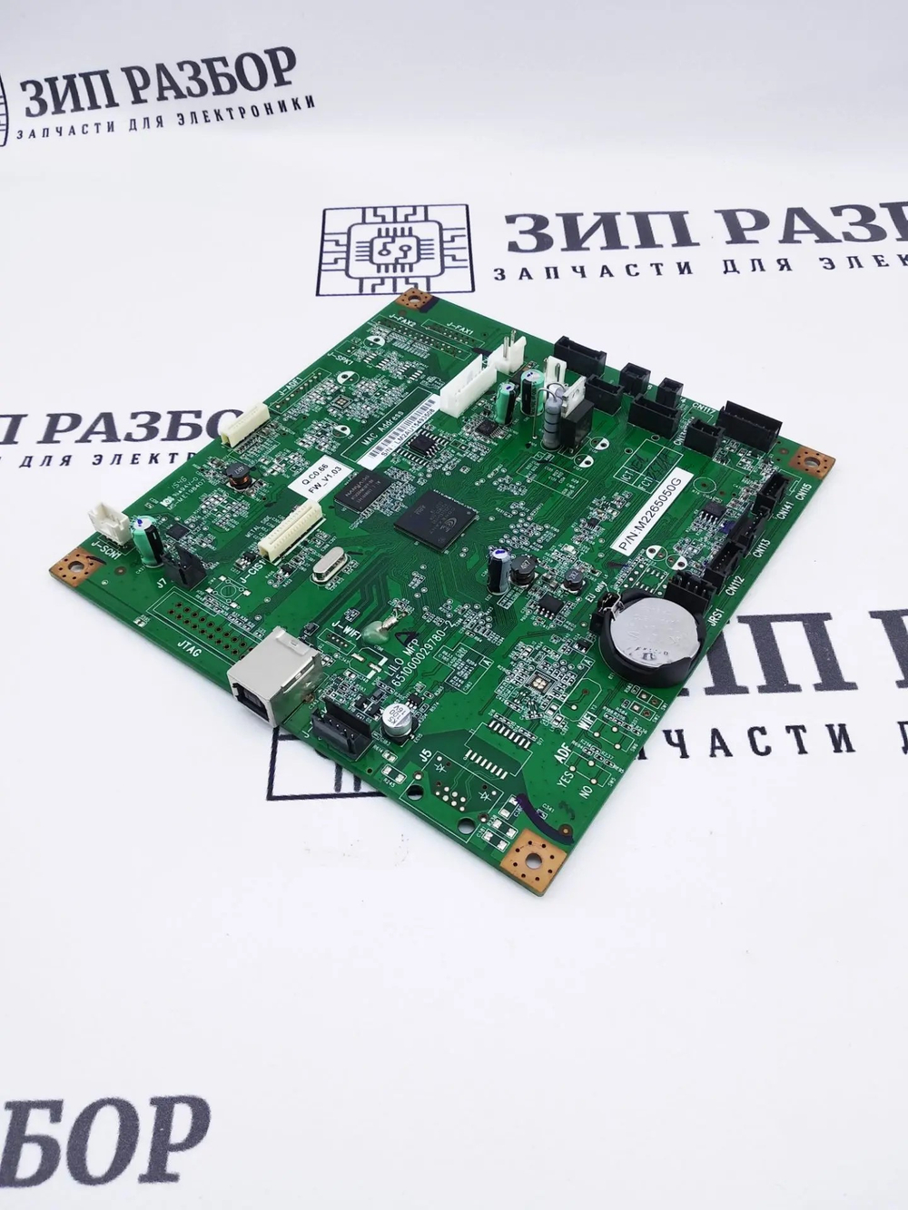 Плата форматирования M2265050G Ricoh SP210SU