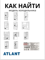 Полка-решетка холодильной камеры металлическая белая (надежная проволочная решетка с габаритами 520x330 мм) для холодильников и морозильников Атлант, Минск 341410302100 (341410302000, 371320308000, МХМ-16, МХМ-17, МХМ-18, ХМ-40, МХ-28, МХ-58)