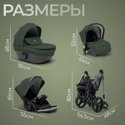 Модульная коляска BubaGO Rosano 3в1