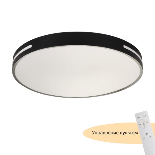 Потолочный светодиодный светильник круглый с пультом MyFar Oberon MR9100-CL