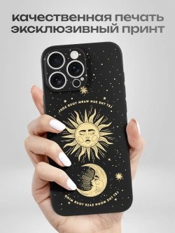 Чехол на iPhone 16 Pro Max
