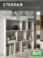Стеллаж для игрушек книг для гостиной в спальню в детскую