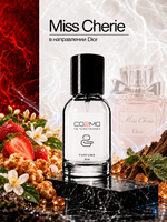 Dior Miss Cherrie