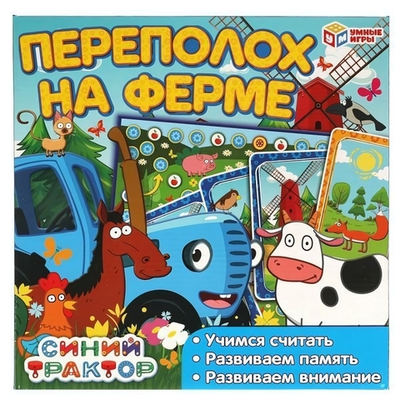 Игра-ходилка с карточками "Синий трактор. Переполох на ферме" в коробка (Умные игры)