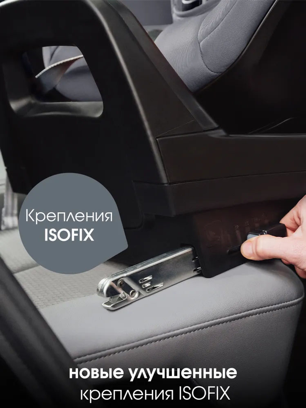 Автокресло 0+/1 Britax Roemer DUALFIX PRO Style Mineral Grey