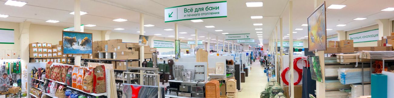 Широкий ассортимент товаров для дачи