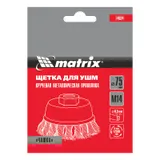 Щетка для УШМ, 75 мм, М14, "чашка", крученая проволока 0.5 мм Matrix — фото 5