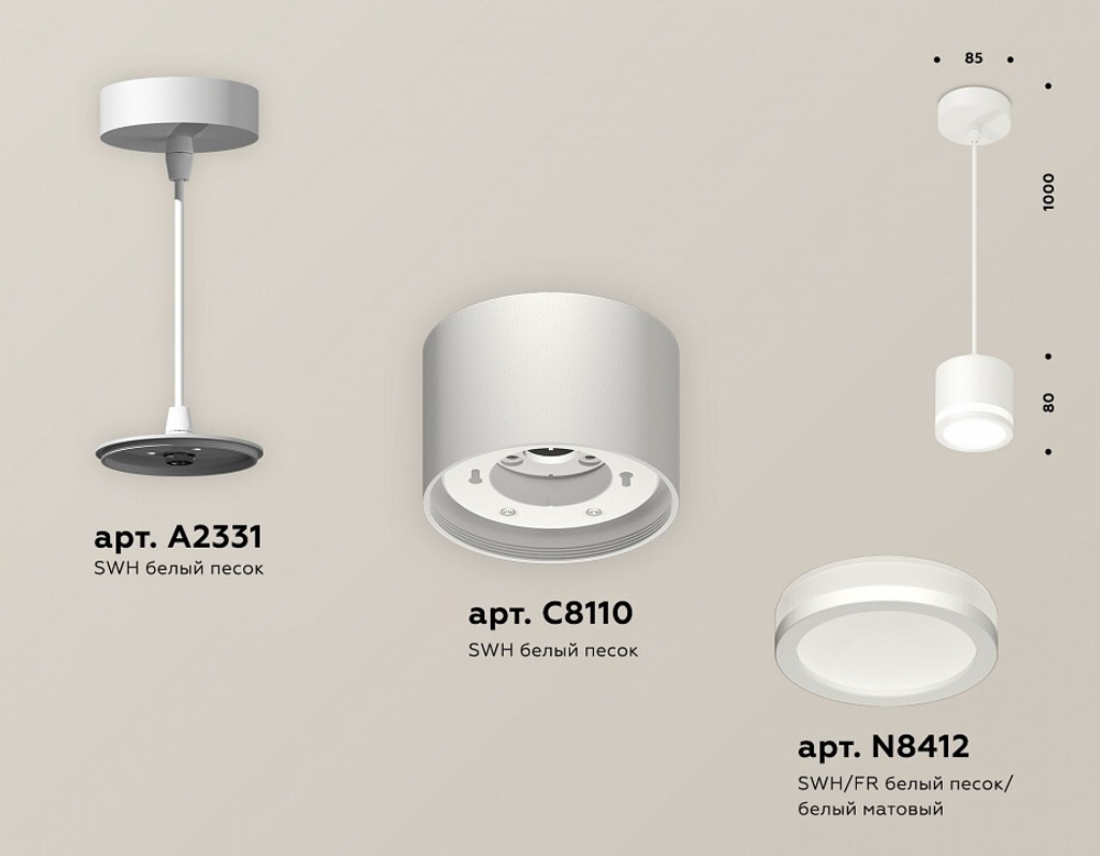 Подвесной светильник Ambrella Light XP XP8110020