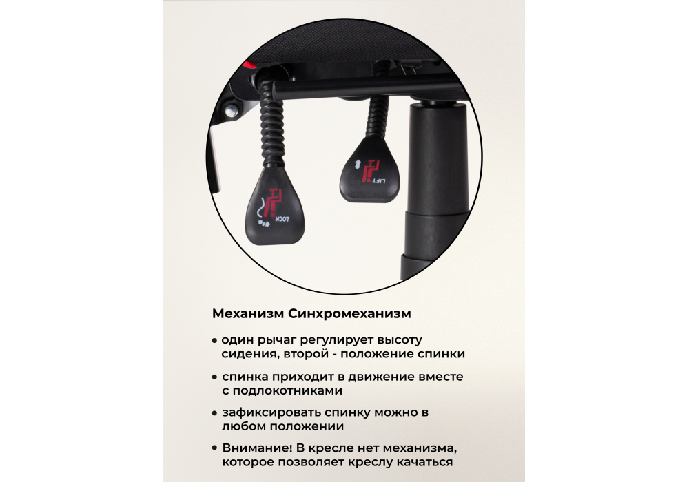 Компьютерное кресло Woodville Brun red, black