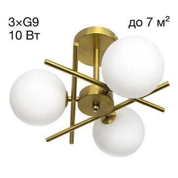 Люстра на штанге 3*G9 CL242133 бронза Ronny Citilux