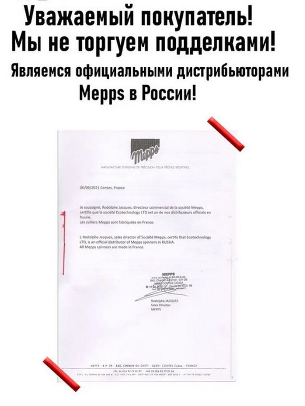 Блесна для рыбалки вращающаяся Mepps AGLIA-E