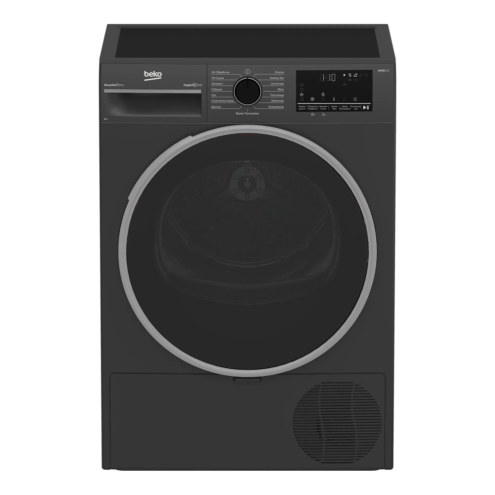 Сушильная машина Beko B3T42208A
