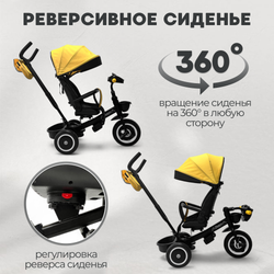 Велосипед-трансформер 6в1 BubaGO Dragon