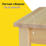Стол кухонный, 115х75х73, Инго, обеденный, компьютерный, из массива дерева, лак, IKEA