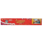 Алмазная мозаика 30*40см "Яркий город" (Арт. WFS017)
