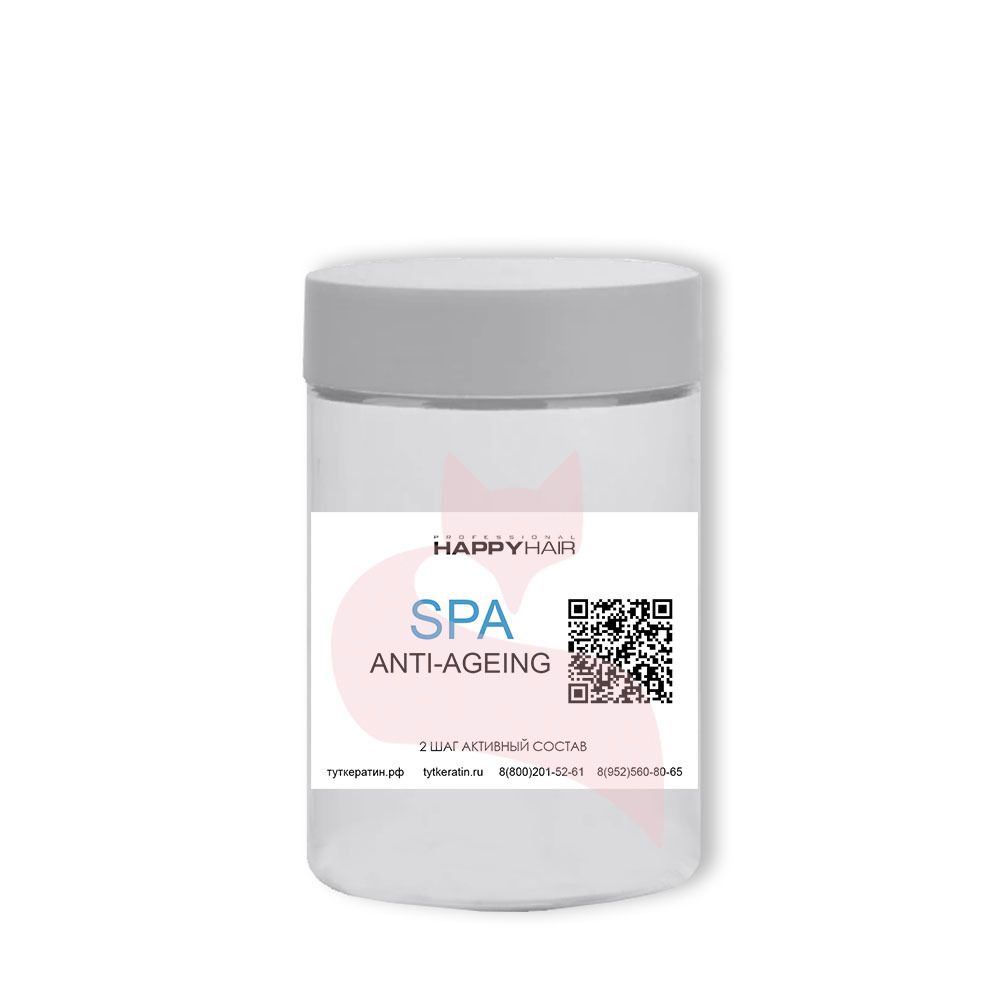Happy Hair Ботокс SPA Anti-Ageing для Ламинирования волос СПА c выпрямляющим эффектом
