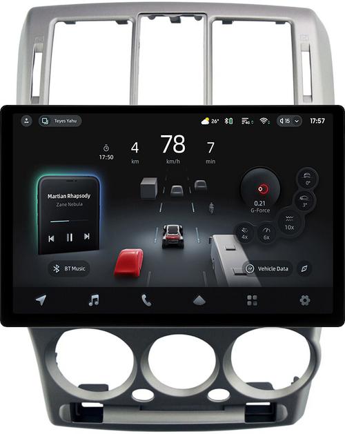 Магнитола для Hyundai Getz 2002-2011 (рамка серебро) - Teyes CC4-PRO монитор 13" 2K QLED на Android 13, Быстрейшая, Snapdragon 778G, ИИ, CarPlay, DSP, 4G SIM-слот