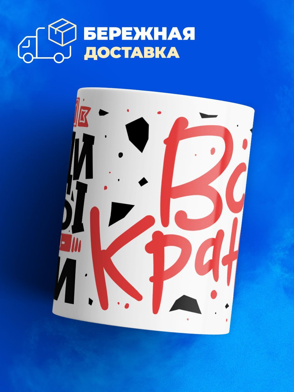 Кружка ТМ Ларец, с именем, Оля всем кранты, глянцевая, 330мл