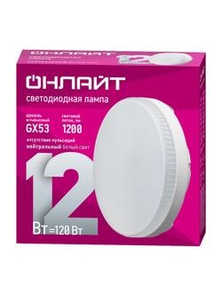 Лампа светодиодная 61 191 OLL-GX53-12-230-4K 12Вт таблетка 4000К нейтр. бел. GX53 1200лм 176-264В ОНЛАЙТ 61191