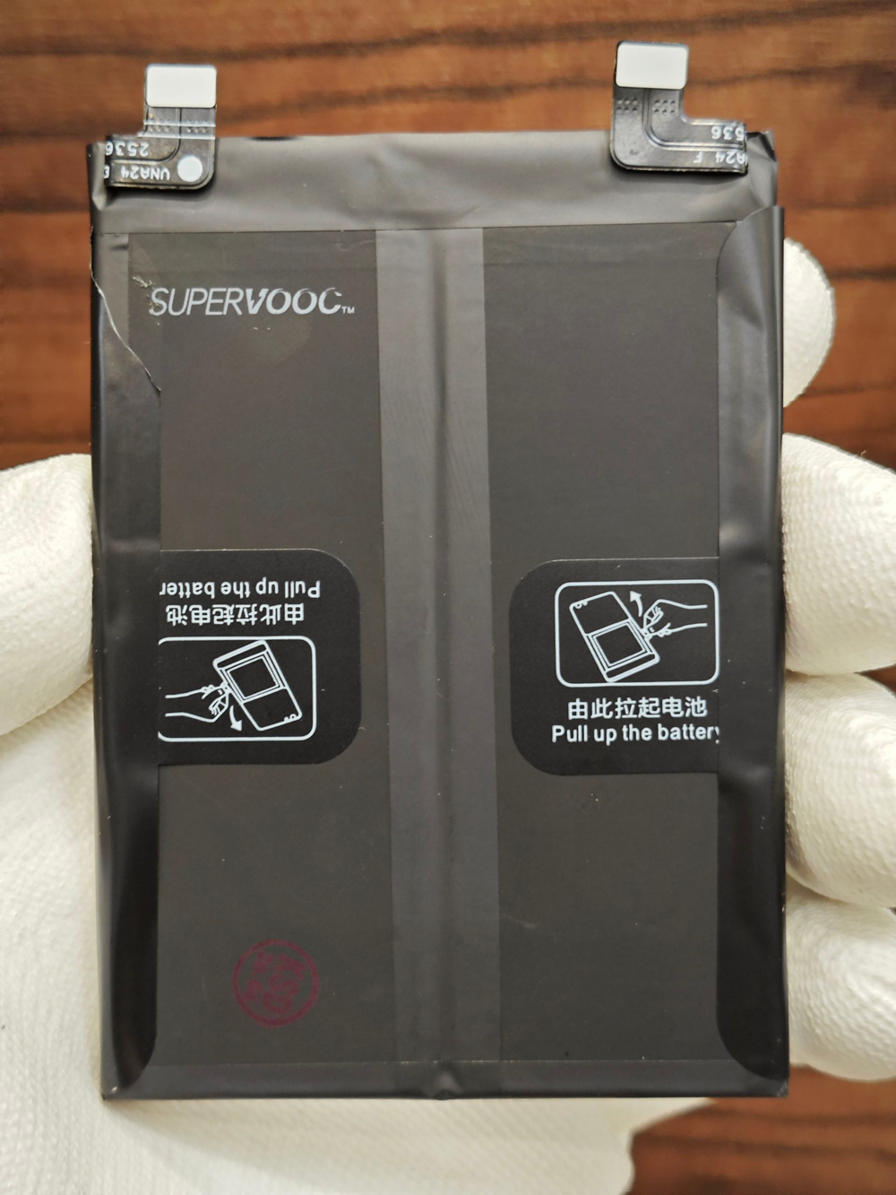 Аккумулятор ПРЕMИУM для Realme GT Neo 5 150W / GT Neo 3 150W / GT Neo 6 240W (BLP985) Категория: "Премиум качество" АКБ 5000mAh Li-ion Polymer