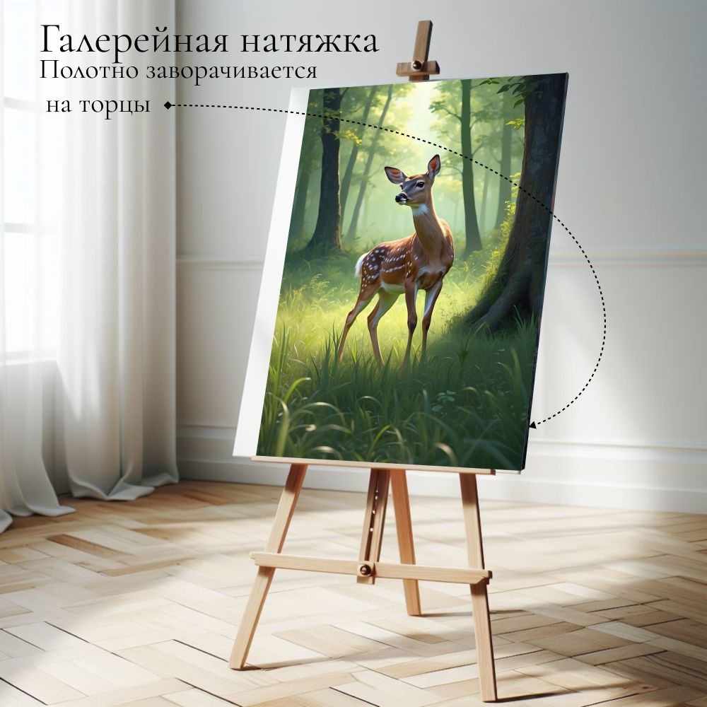 "Король ЛЕВ" 40х60 1 шт