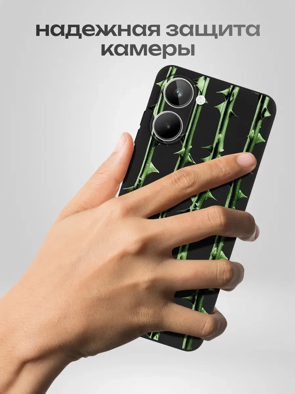 Чехол на Realme 10 с принтом