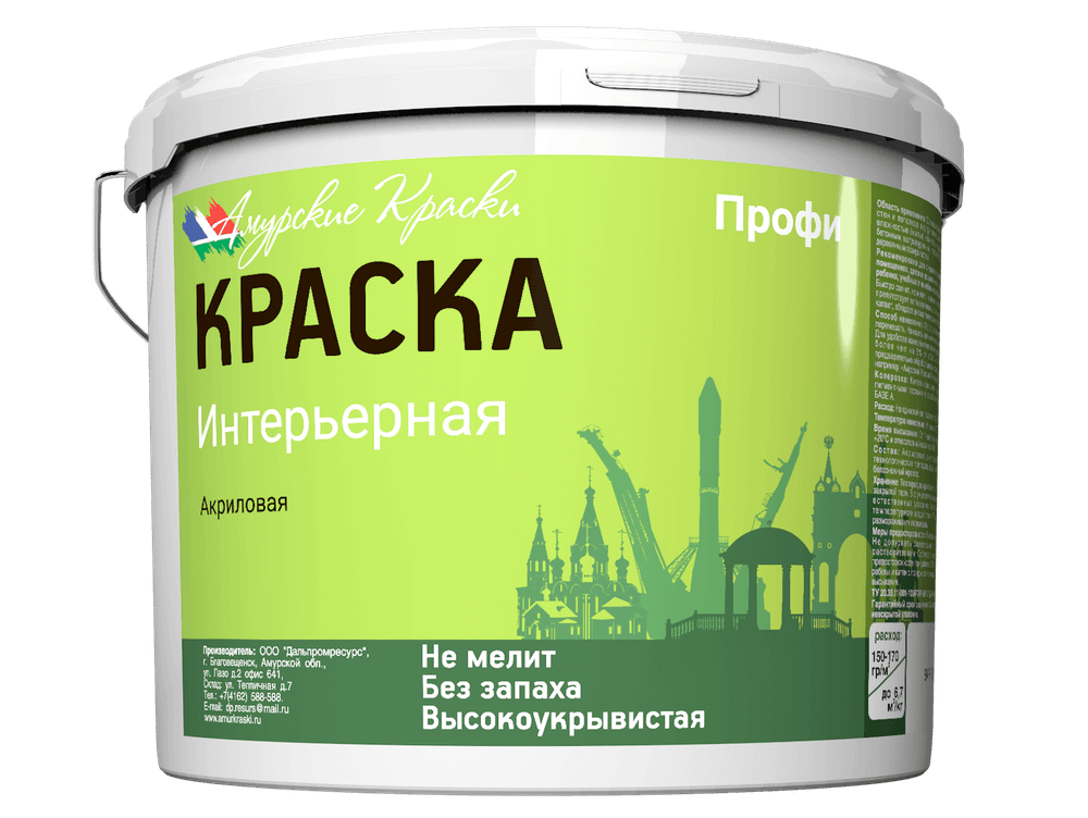 Краска Черная Матовая Профи 12кг, Амурские Краски