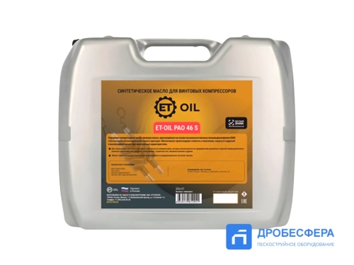 ET-Oil PAO 46 S Синтетическое масло для винтовых компрессоров, канистра 20л.