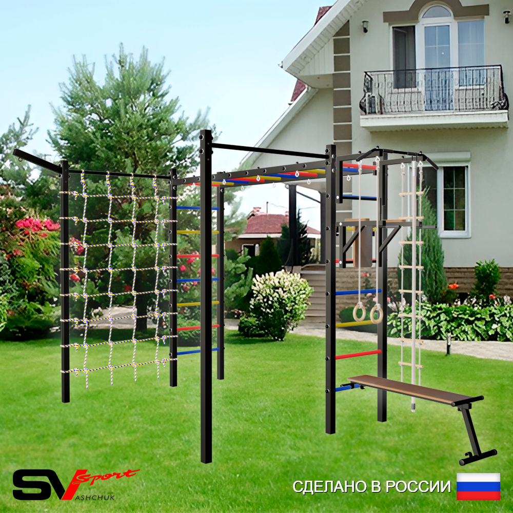 Уличная шведская стенка Sv Sport рукоход с комплектом турник прямой 2шт У5107 (Турник/Брусья/Скамья/Кронш бокс/Канат/кольца/лестница/Сетка)