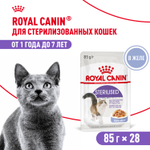 Royal Canin Sterilised Стерилайзд Корм влажный для взрослых стерилизованных кошек от 1 года до 7 лет желе 85г