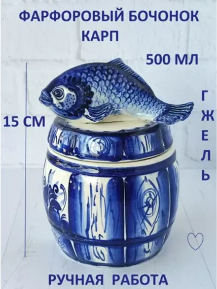 Сахарница 500мл для соли и сахара