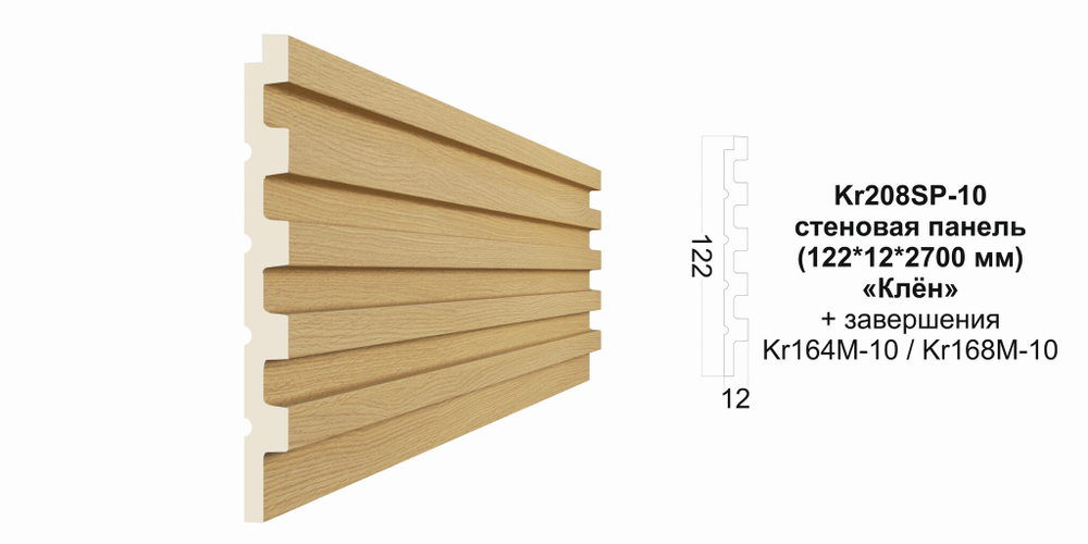 Декоративная панель Kr208SP-10/2.7