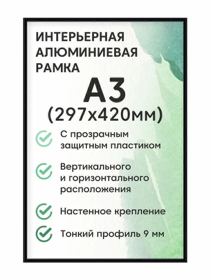 Эксклюзивный постер "BUBBLE Заражение: прогулка Видеонасти"